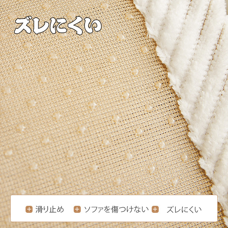 giipet-ソファカバー　ジャカード　シェニール織　耐久性　ひっかき傷に強い-Giipet