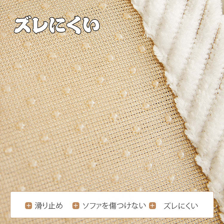 giipet-ソファカバー　ジャカード　シェニール織　耐久性　ひっかき傷に強い-Giipet