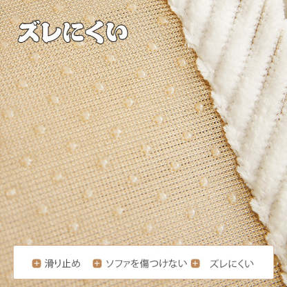 giipet-ソファカバー　ジャカード　シェニール織　耐久性　ひっかき傷に強い-Giipet