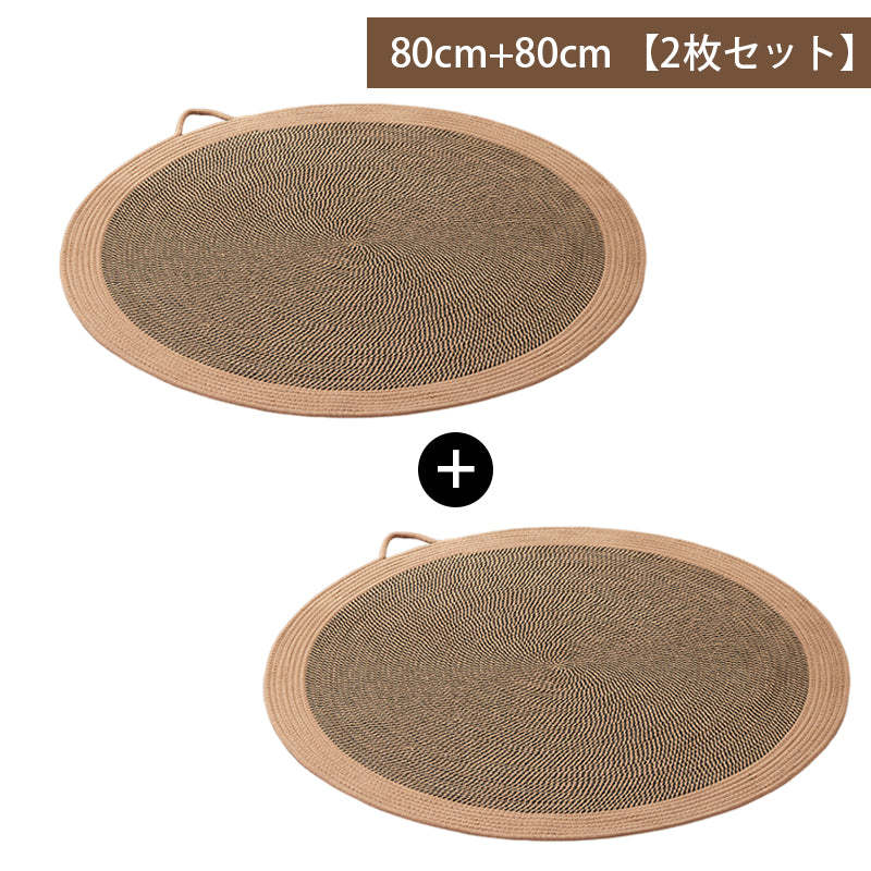 giipet-ペットクールマット　天然素材　爪研ぎ　ゆったり　冷感　ひんやり　マルチサイズ-Giipet