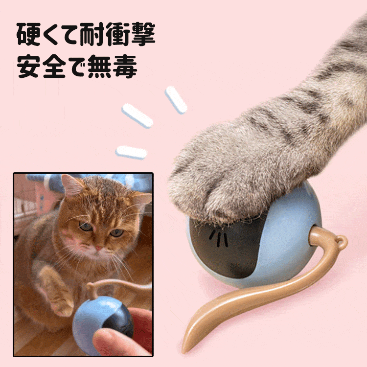 giipet-猫おもちゃ　ネズミ　玩具　電動　自動走行　一人遊び　運動不足解消
