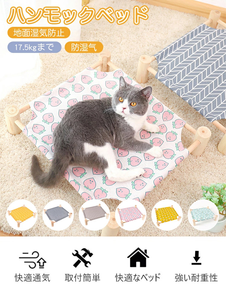 giipet-ペットハンモック 防湿通気 猫ベッド 犬 猫 安全安心 お手入れ楽々 超耐荷重-Giipet