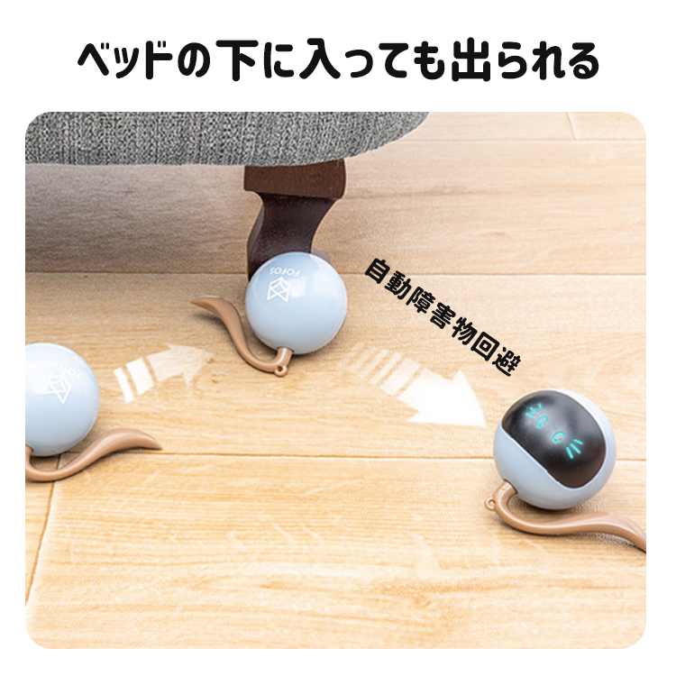 giipet-猫おもちゃ　ネズミ　玩具　電動　自動走行　一人遊び　運動不足解消