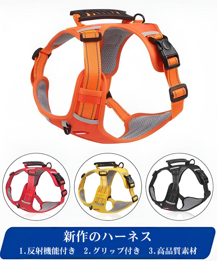 GIIPET-ペット用ハーネス 引っ張り防止 一体式 脱着簡単 反射