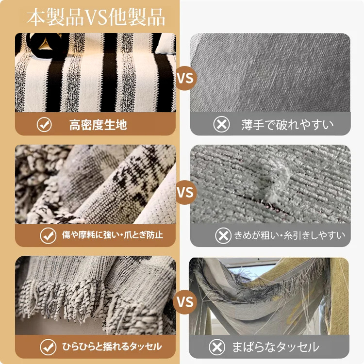 giipet-ソファカバー シェニール織 オールシーズン対応 耐摩耗 ストライプ柄 高級感-Giipet