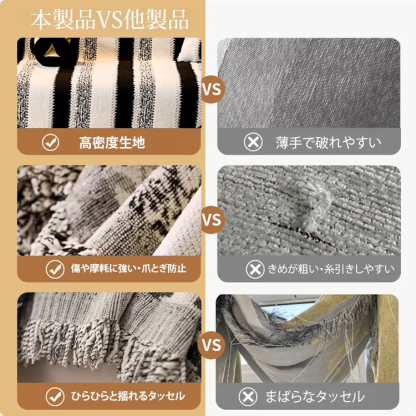 giipet-ソファカバー　シェニール織　オールシーズン対応　耐摩耗　ストライプ柄　高級感-Giipet