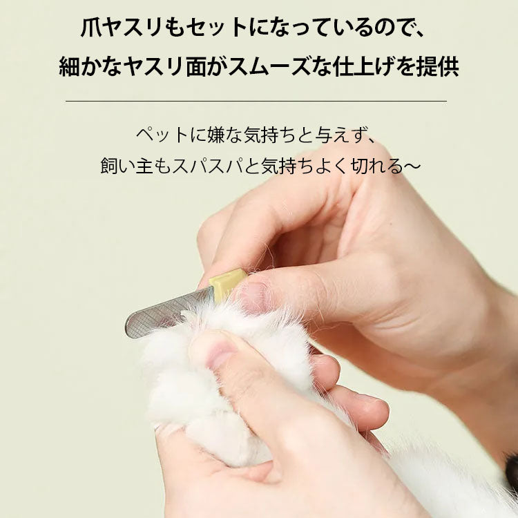 ペットお手入れ3点セット グルーミングブラシ 爪切り 爪やすり ペットケア