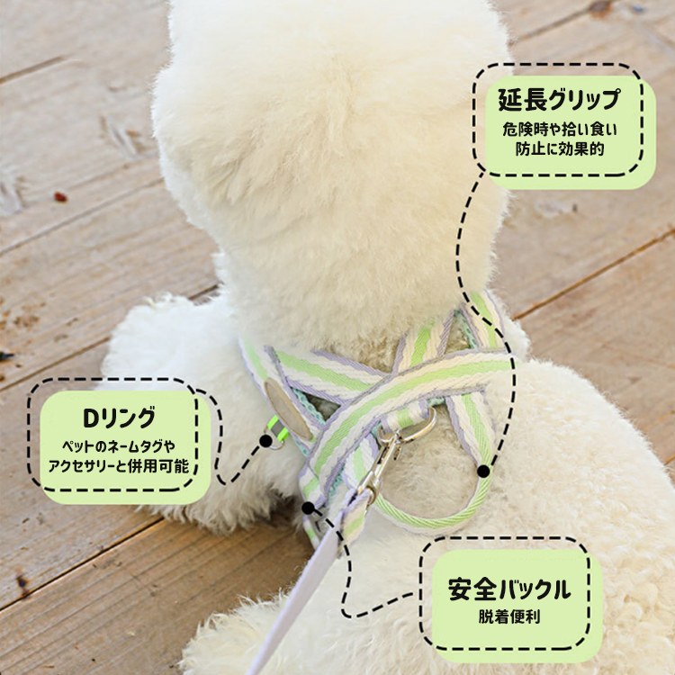 giipet-ペットハーネス　リードかわいい　引っ張り防止　抜けにくい　脱着便利