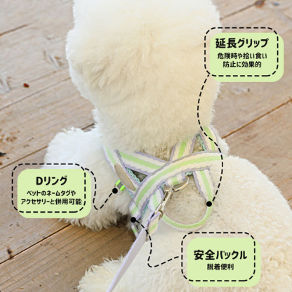giipet-ペットハーネス　リードかわいい　引っ張り防止　抜けにくい　脱着便利