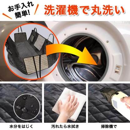 ペット用ドライブシート