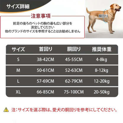 giipet-犬用ハーネス　USB充電式　光る　アウトドアの安全対策　高い視認性　3モード-Giipet