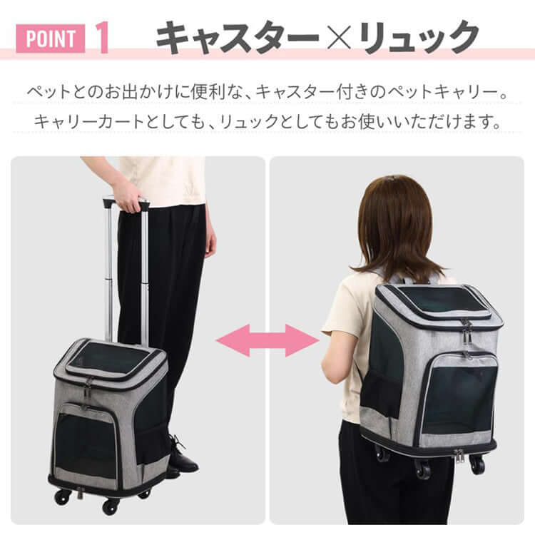 ペット用キャリーバッグ ( 1個 )/ pidan pidan ペットキャリー