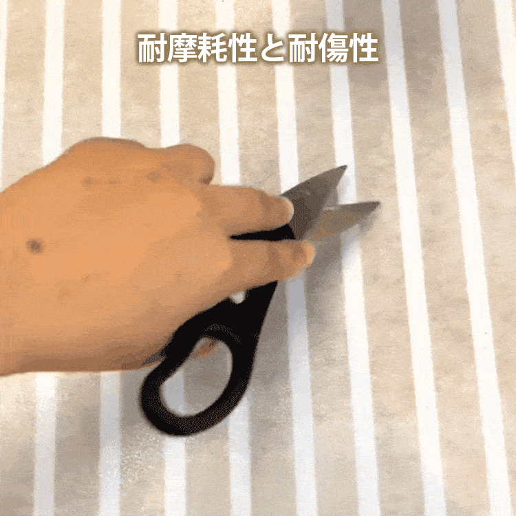 カーペット　防汚　高級感　カシミヤ　犬猫対策　引っかき傷に強い