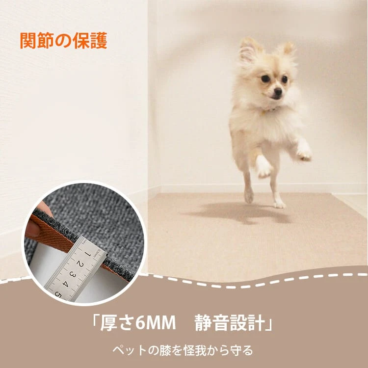 giipet-宠物防抓隔音地毯