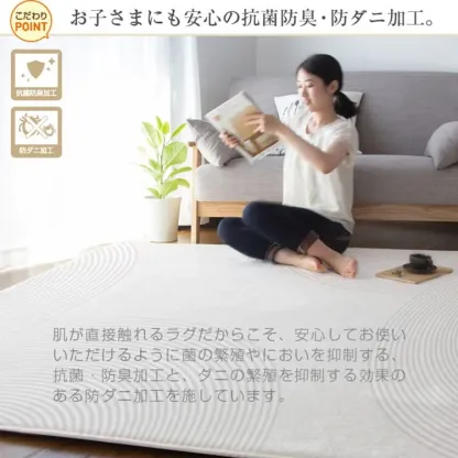 カーペット　防汚　高級感　カシミヤ　犬猫対策　引っかき傷に強い