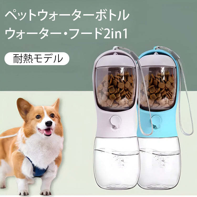 giipet-ペットウォーターボトル　活性炭フィルター内蔵　水漏れしない　無毒無臭-Giipet