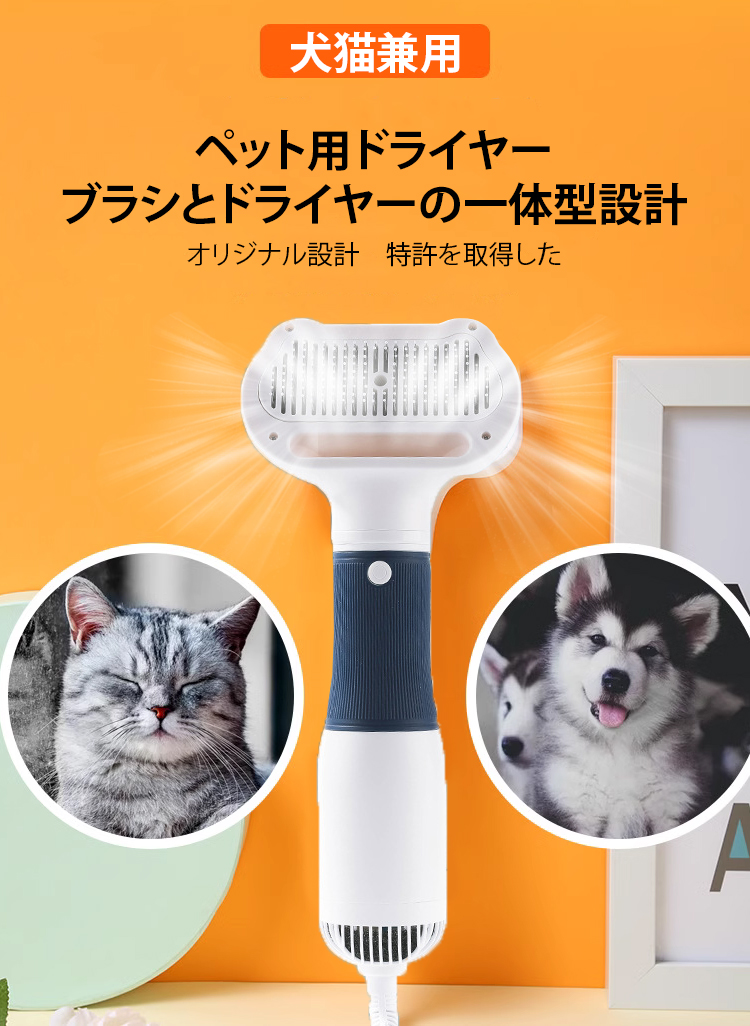 犬 ドライヤー 大風量 ペットドライヤー 速乾業務用&家庭用 マイナスイオン 楽天市場】ペットブロワー ホームランペット ドライヤー 大型犬