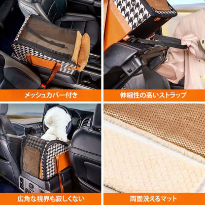 giipet - ペット用ドライブボックス　多用途　小型犬専用　安全安心　安定性抜群　飛び出し防止リード付き-Giipet