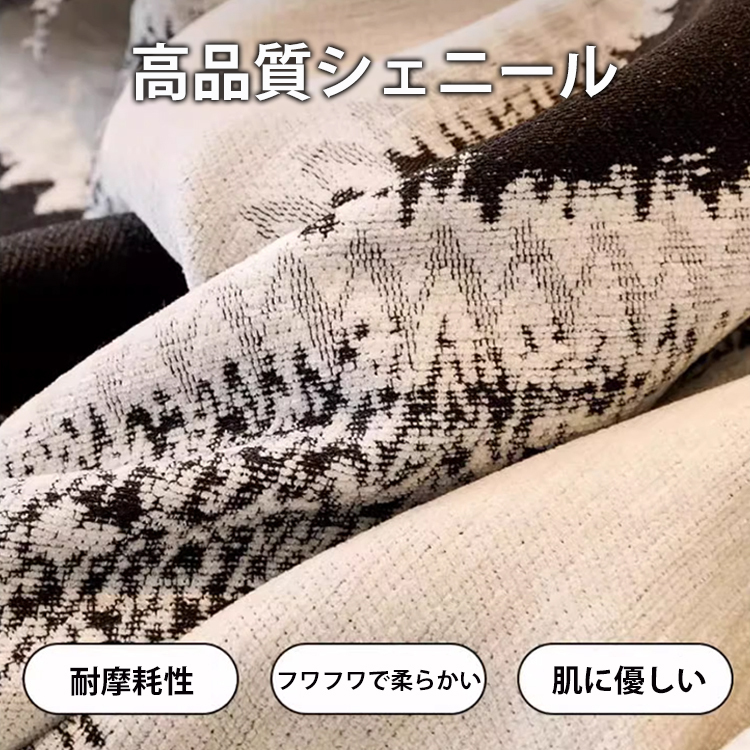giipet-ソファカバー シェニール織 オールシーズン対応 耐摩耗 ストライプ柄 高級感-Giipet