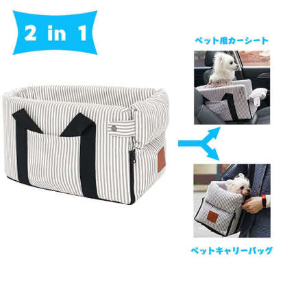 giipet-ペットドライブボックス　センターコンソール　犬　猫　お手入れ楽々　アウトドア　お出かけ-Giipet