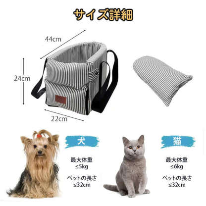 giipet-ペットドライブボックス　センターコンソール　犬　猫　お手入れ楽々　アウトドア　お出かけ-Giipet