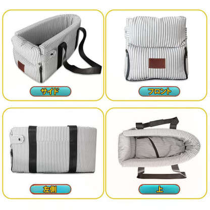 giipet-ペットドライブボックス　センターコンソール　犬　猫　お手入れ楽々　アウトドア　お出かけ-Giipet