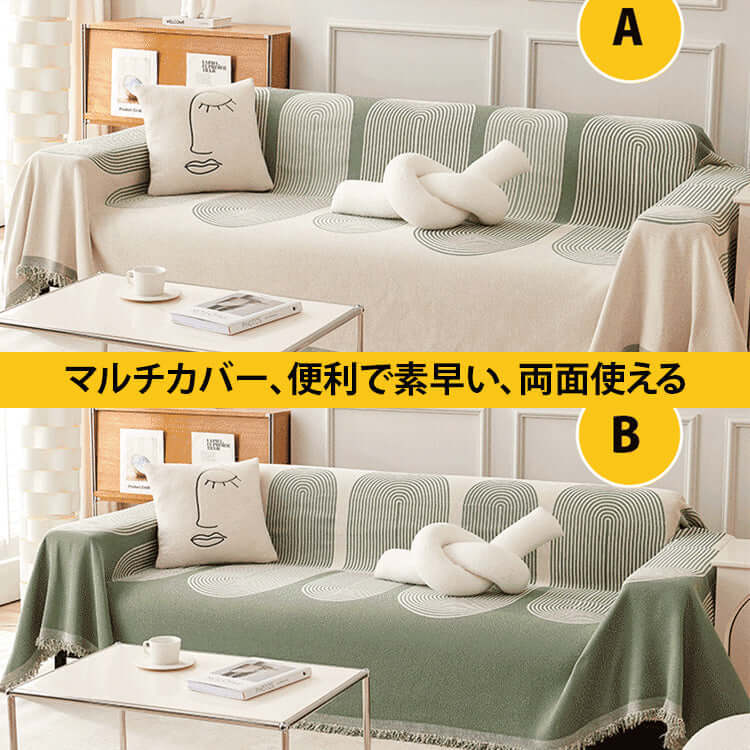 giipet-シェニール織ソファカバー 両面利用可能 高級感 一体式 肌触り抜群-Giipet