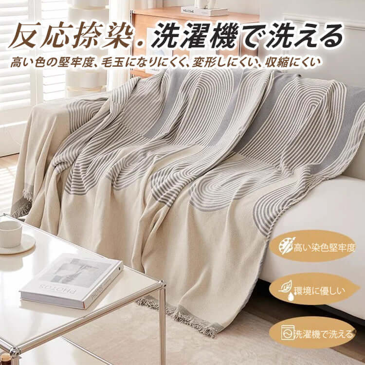 giipet-シェニール織ソファカバー 両面利用可能 高級感 一体式 肌触り抜群-Giipet