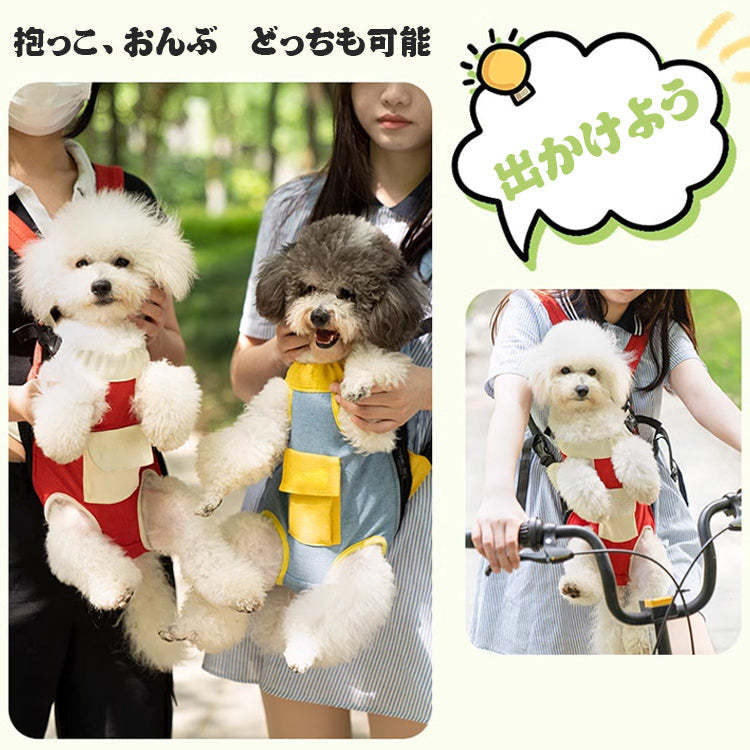 giipet-ペットキャリーバッグ ポータブル 抱っこひも お出かけ 犬猫兼用-Giipet