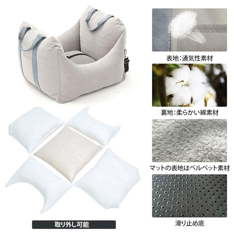 giipet-ペットドライブベッド　3WAY仕様　全車種対応　安全安心　飛び出し防止リード付き-Giipet