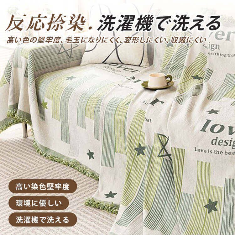 giipet-ソファーカバー　シュニール織　両面使用可能　オールシーズン対応-Giipet