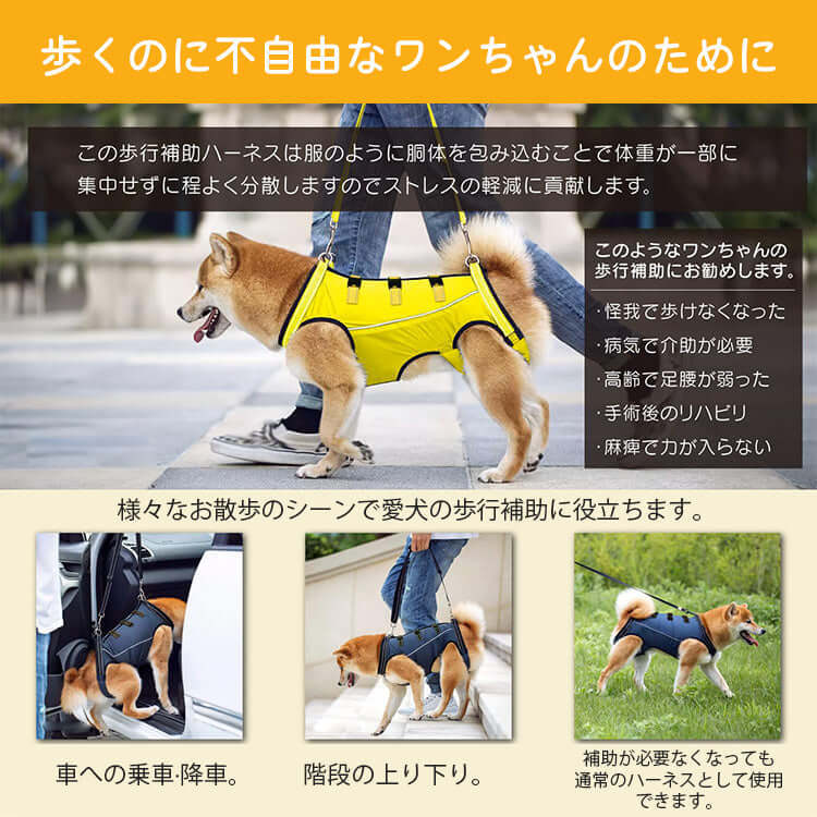 giipet-犬用介護ハーネス 歩行補助・老犬の介護に -Giipet