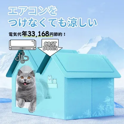 マット ペットベッド 夏用 折りたたみ