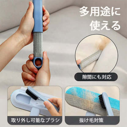 giipet-多機能抜け毛クリーナー　双方向デザイン　抜け毛取り　調節可能　多用途　時短楽々-Giipet