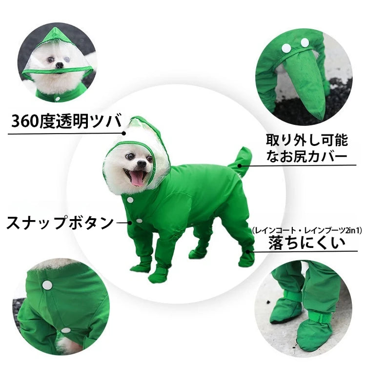 ペット用レインコート フルカバー リード穴 着脱簡単 夜間反射 梅雨