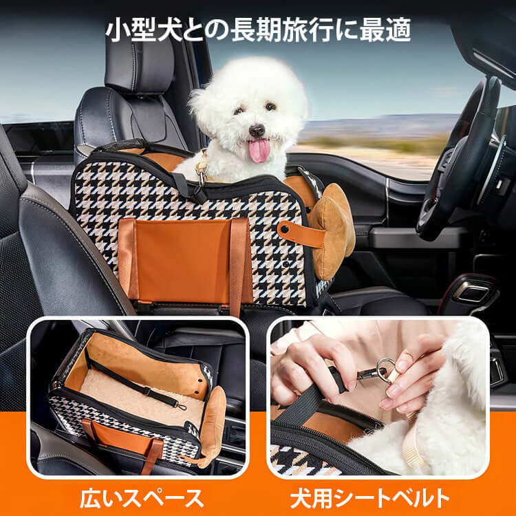giipet - ペット用ドライブボックス　多用途　小型犬専用　安全安心　安定性抜群　飛び出し防止リード付き-Giipet