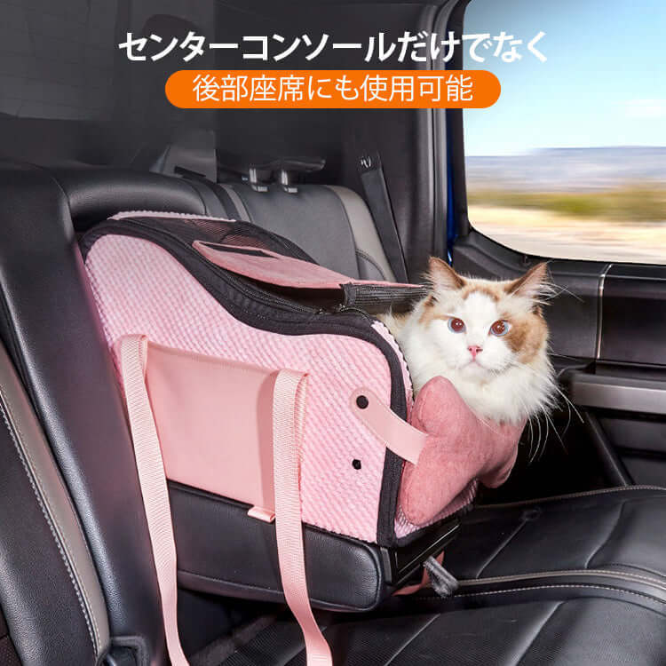 giipet - ペット用ドライブボックス　多用途　小型犬専用　安全安心　安定性抜群　飛び出し防止リード付き-Giipet