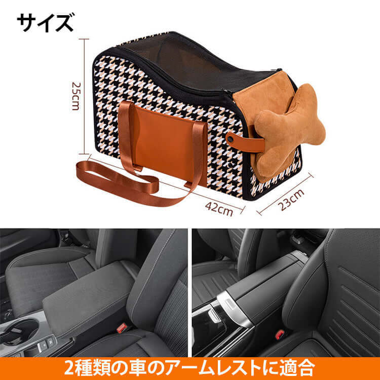 giipet - ペット用ドライブボックス　多用途　小型犬専用　安全安心　安定性抜群　飛び出し防止リード付き-Giipet
