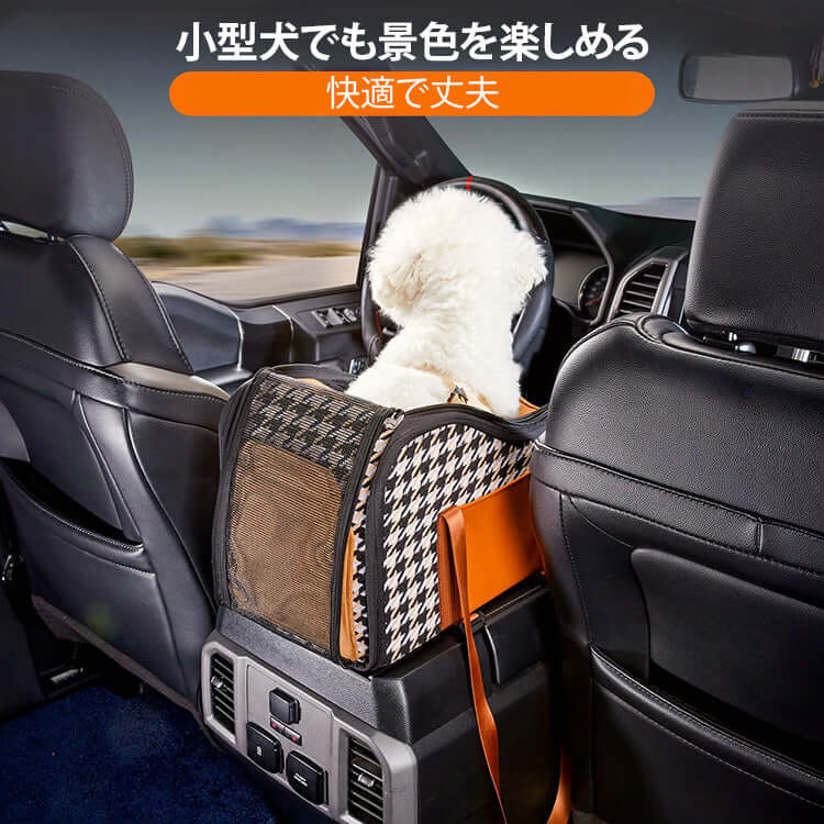 giipet - ペット用ドライブボックス　多用途　小型犬専用　安全安心　安定性抜群　飛び出し防止リード付き-Giipet