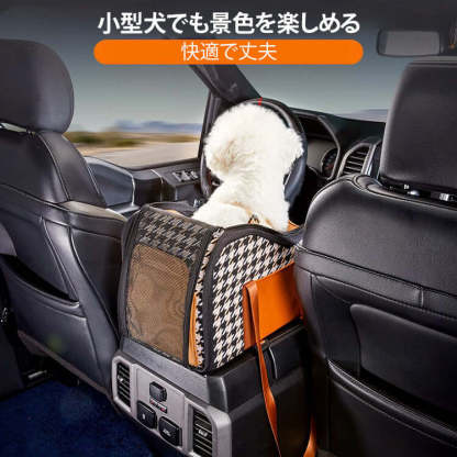 giipet - ペット用ドライブボックス　多用途　小型犬専用　安全安心　安定性抜群　飛び出し防止リード付き-Giipet