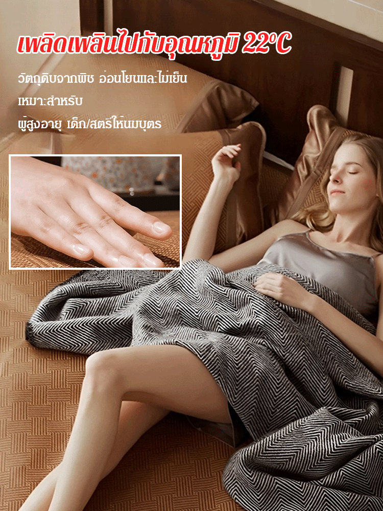 เสื่อหวายโกฐจุฬาลัมพาธรรมชาติ