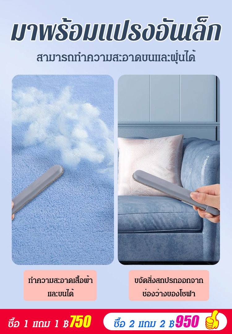 แปรงกำจัดขนสัตว์เลี้ยงอเนกประสงค์