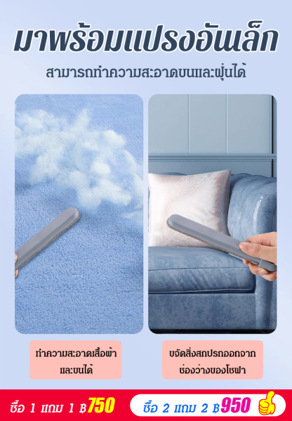 แปรงกำจัดขนสัตว์เลี้ยงอเนกประสงค์