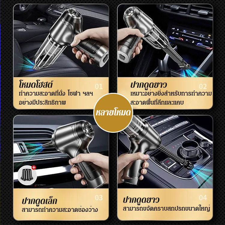 เครื่องดูดฝุ่นแบบมือถือแรงดูดขนาดใหญ่