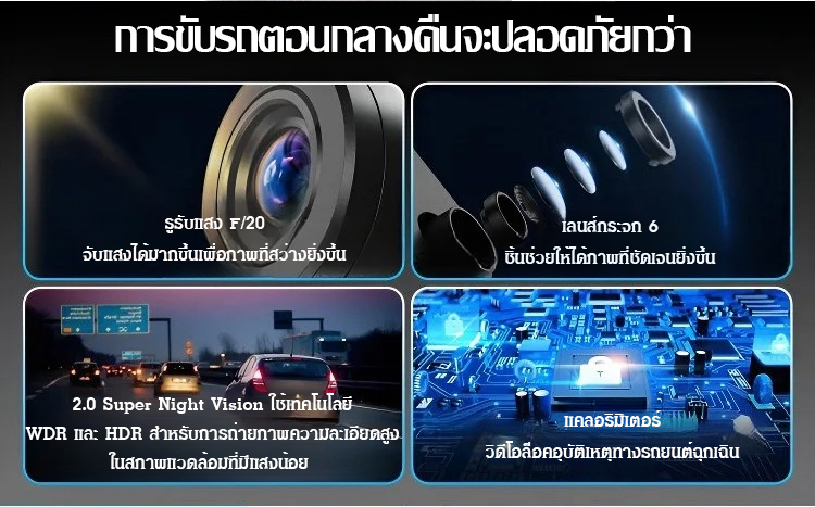 翻译件-JS-高清车载记录仪-1139701-系统_10.jpg