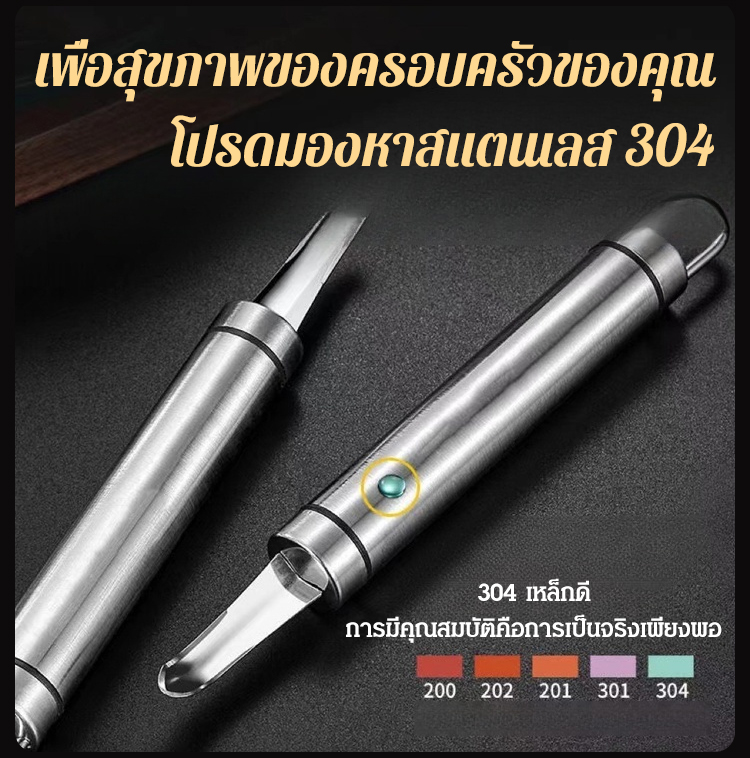 JS-不锈钢挖背神器_14.jpg