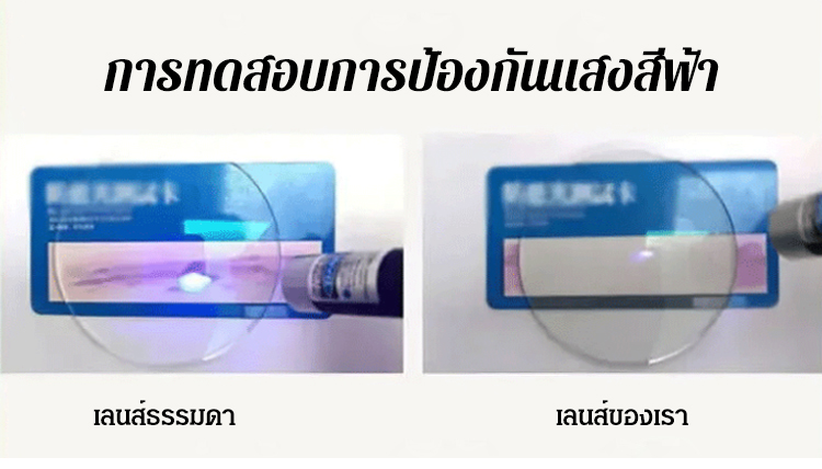 JC自动变焦老花眼镜_30.jpg