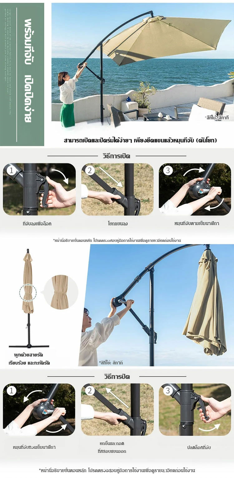 翻译件-JS-户外庭院遮阳防水伞--1182973-系统_09.jpg