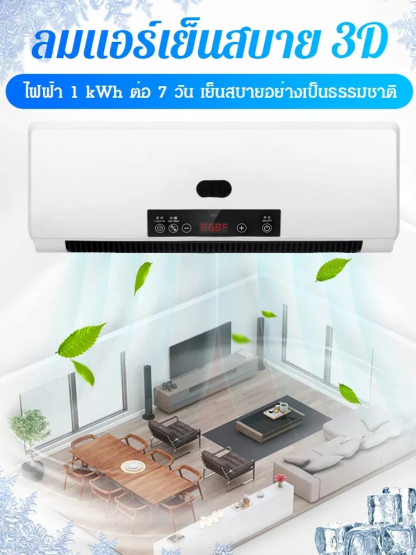 HFH-การวิจัย และพัฒนาใหม่ของญี่ปุ่น