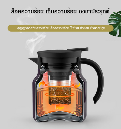 กาน้ำชากรองชา